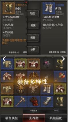 羞辱2