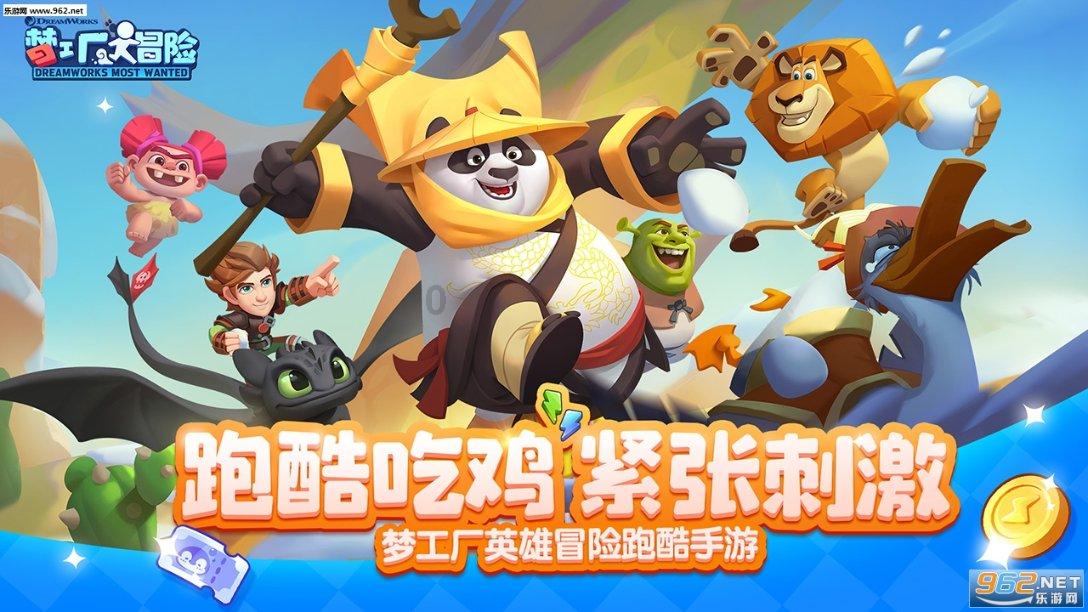 特战英雄