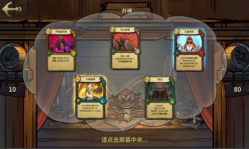 古人打仗时，即使再热也不能立刻脱掉盔甲，常遇春就是因此而亡