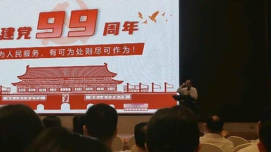 爱的礼物