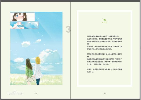 《探索你知道枯叶龟吗?枯叶龟能长多大? 枯叶龟怎么养?知识星球,开启你的知识之旅》